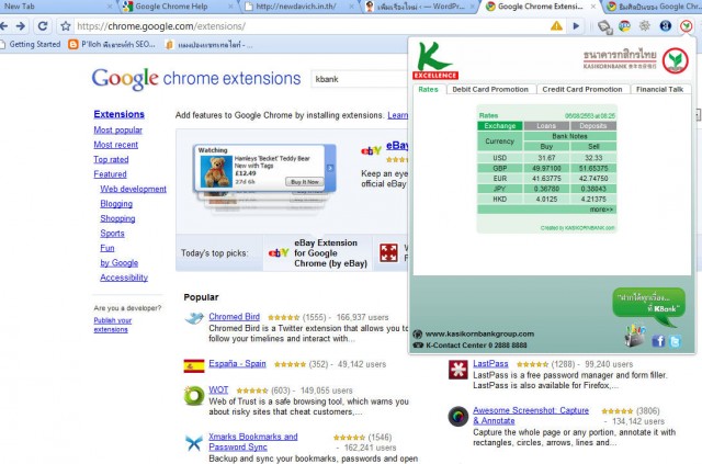 Google-Chrome-Extension