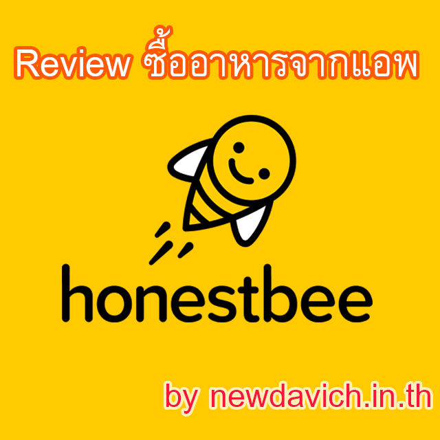 Review-Honestbee-Foodservice