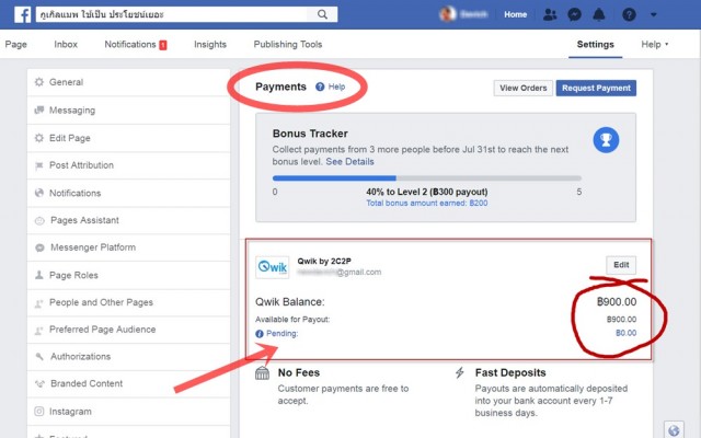 Payment by QWIK Facebook